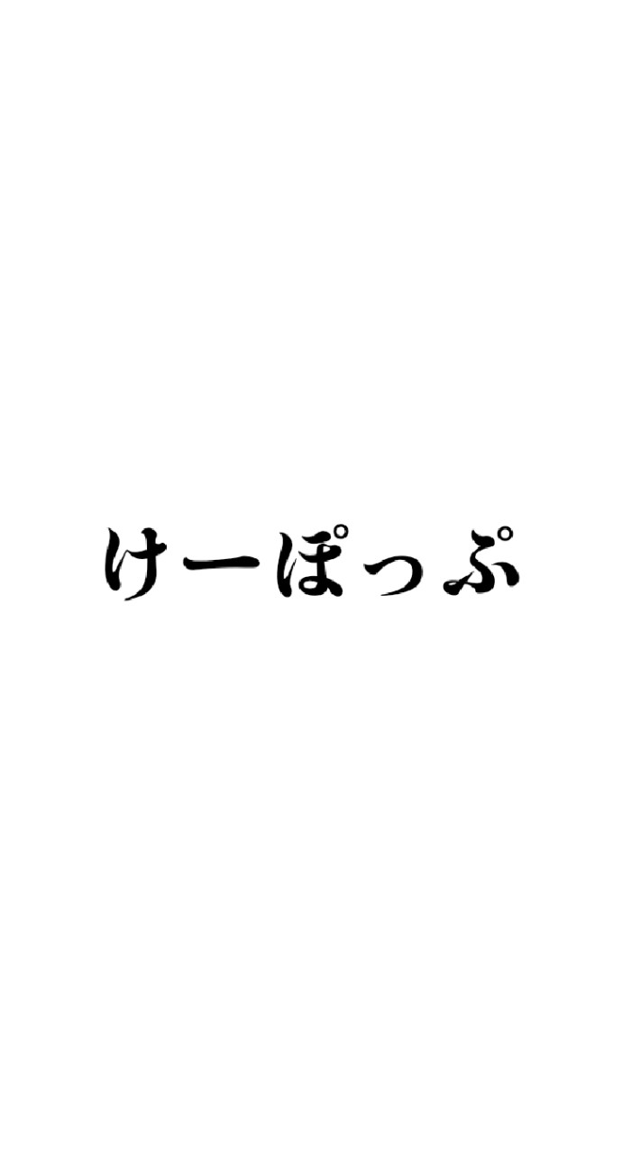 K-POPを語ろうぜ