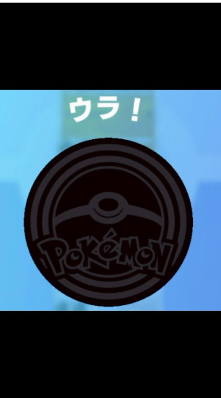 配布がよくあるポケポケ総合オプ！トレードはサブトークで