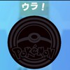 140人突破で博士配布します、ポケポケ総合オプ！トレードはサブトークで