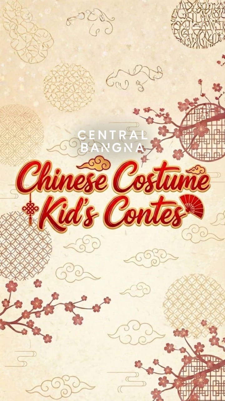 @เซ็นทรัล บางนา Chinese Costume Kids Contest 2026