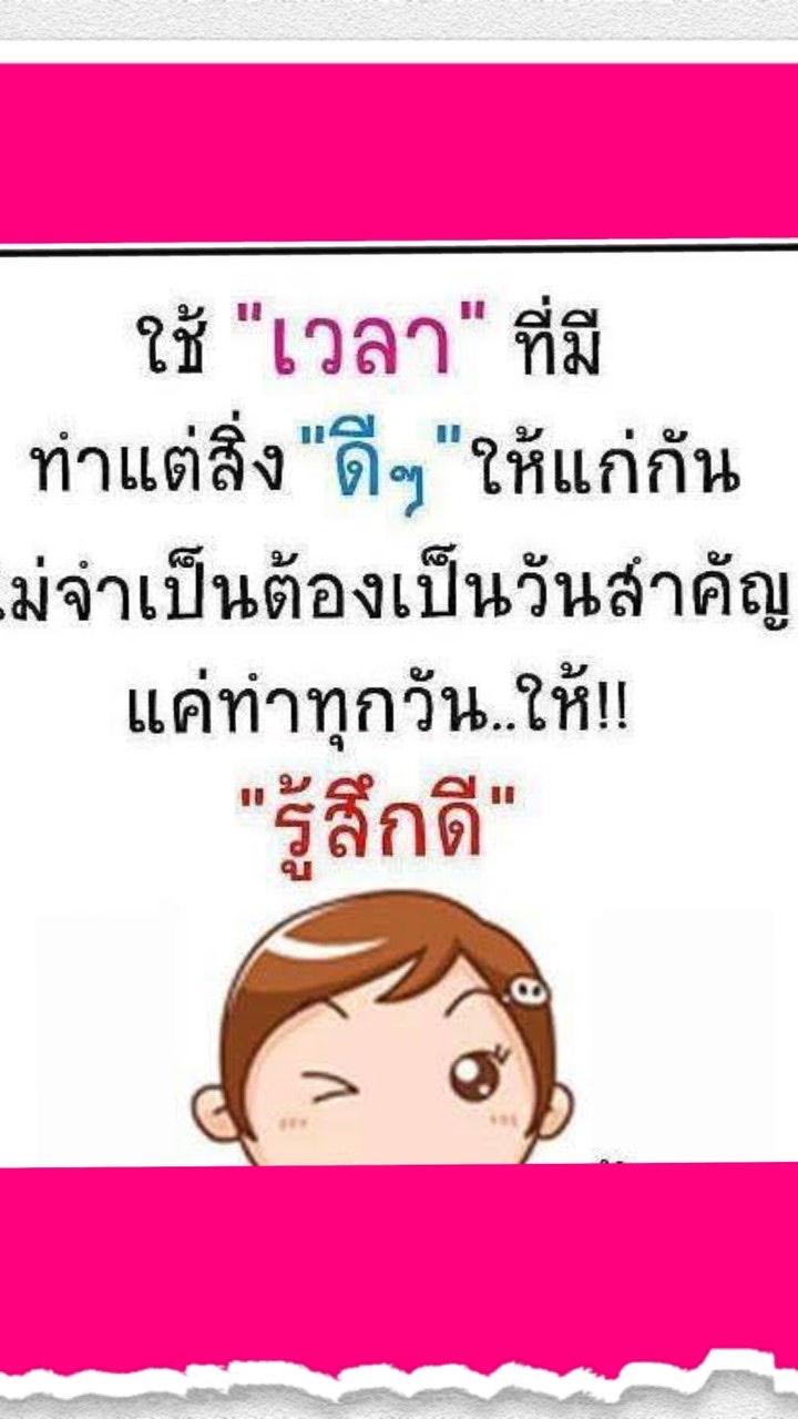 ศ.เจริญ กรุ๊ป