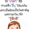 ศ.เจริญ กรุ๊ป