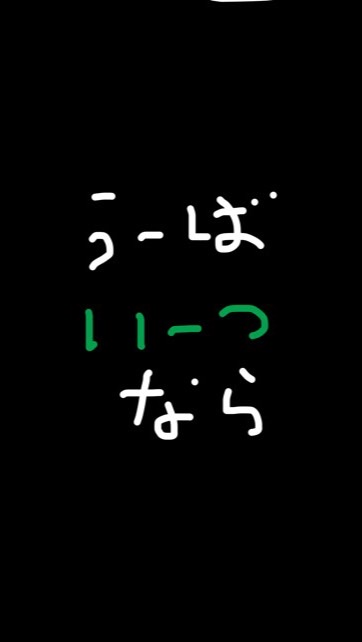 Uber eat奈良バッジ組⚪️
