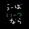 Uber eat奈良バッジ組⚪️