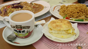 東區港式料理『真好味茶餐廳』冰火菠蘿油/炒公仔麵/港式奶茶/菜單/捷運忠孝敦化站