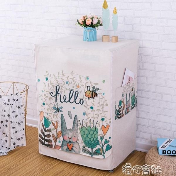 滾筒洗衣機罩防水防曬洗衣機套海爾通用小天鵝西門子防塵罩滾筒式 港仔會社