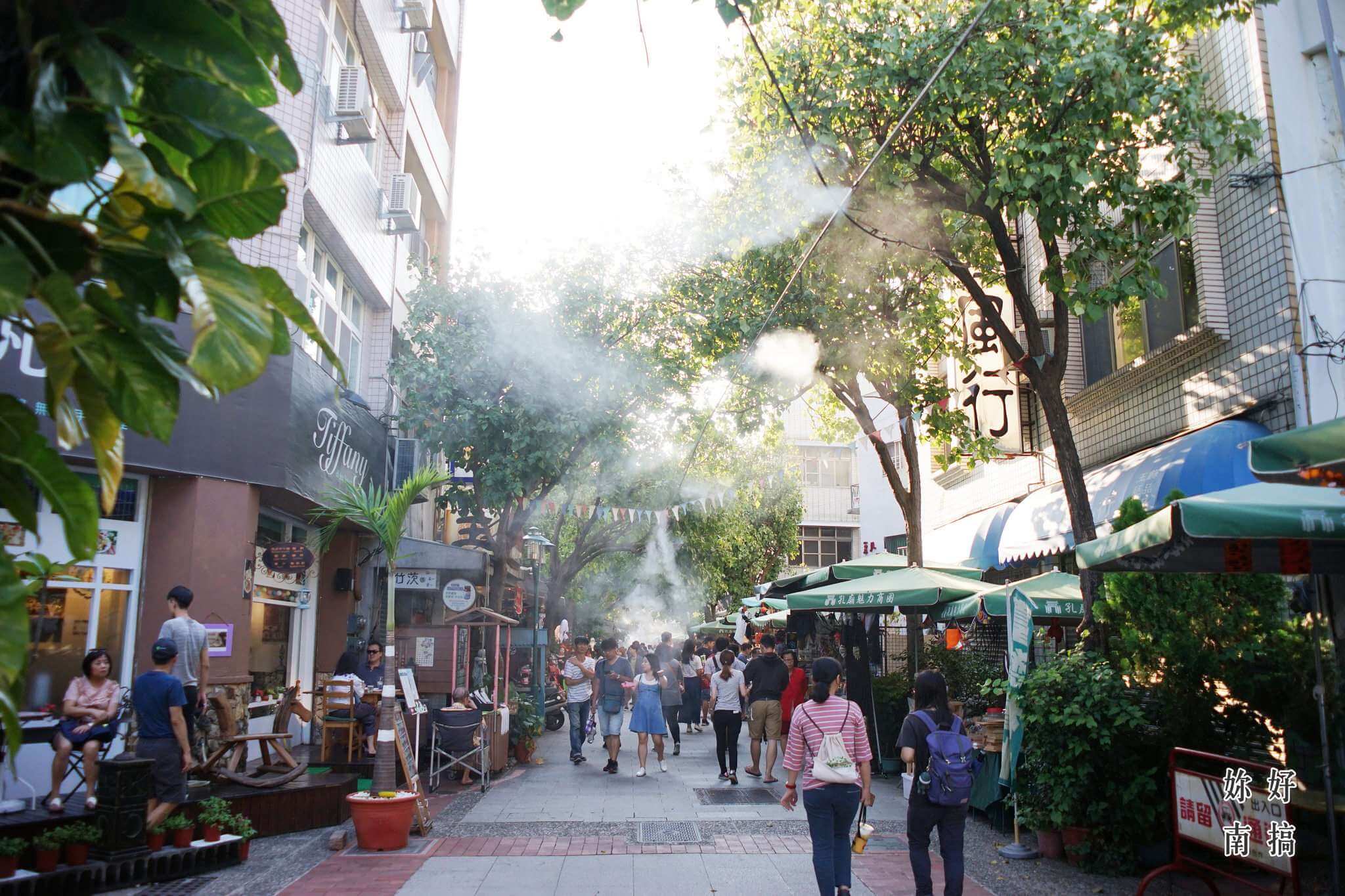 孔廟商圈-02-妳好南搞