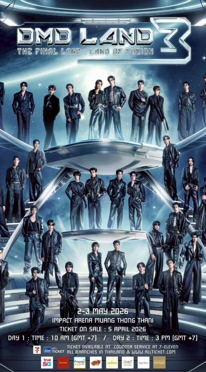 03/05 ขากลับ