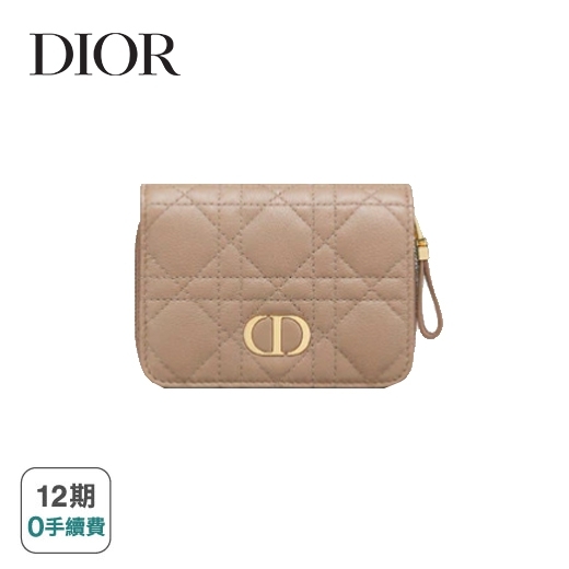 【Dior】 CARO 小拉鏈錢包 (12 x 9 x 5 厘米 / 5 x 3.5 x 2 吋)