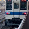 トマト&北の大地の鉄道ラジオ局（廃墟)