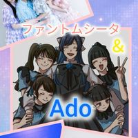 ファントムシータ＆Ado写真部!!