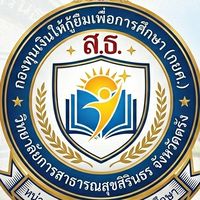 งานกยศ.วสส.ตรัง