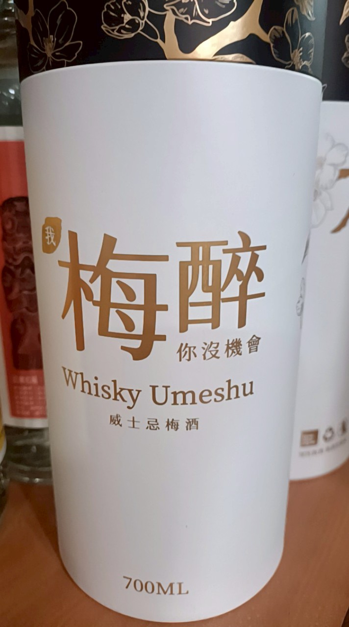 叫酒 就找我