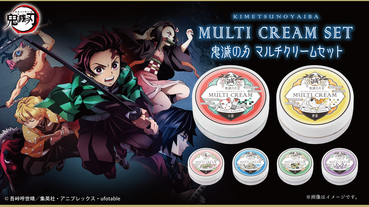 鬼滅之刃×CreerBeaute聯名保濕凝膠，跟著香味的引領斬殺乾燥惡鬼