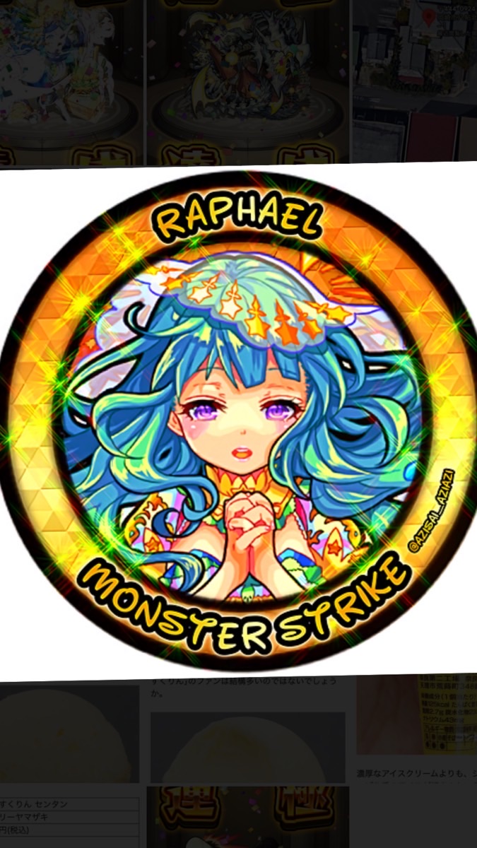 モンストマルチ絆メイン🙏🙇‍♀️ OpenChat