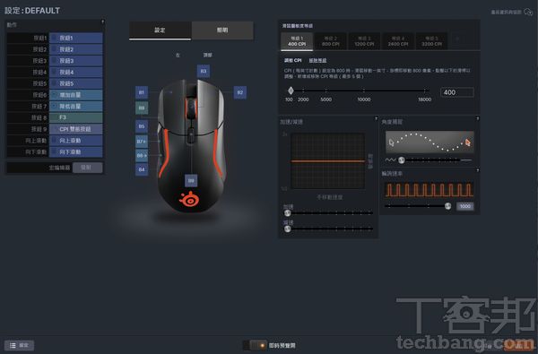 按鍵自訂透過 SteelSeries GG 官方應用，即可指定按鍵功能並修正個人手感的誤差。