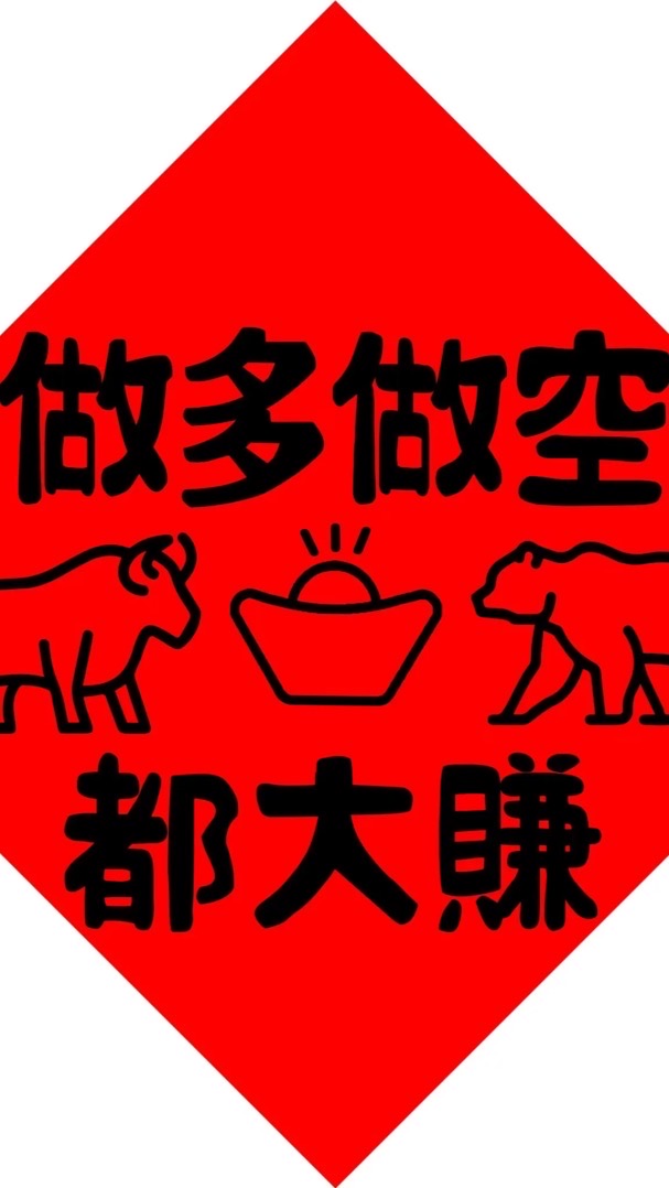 群益Kevin