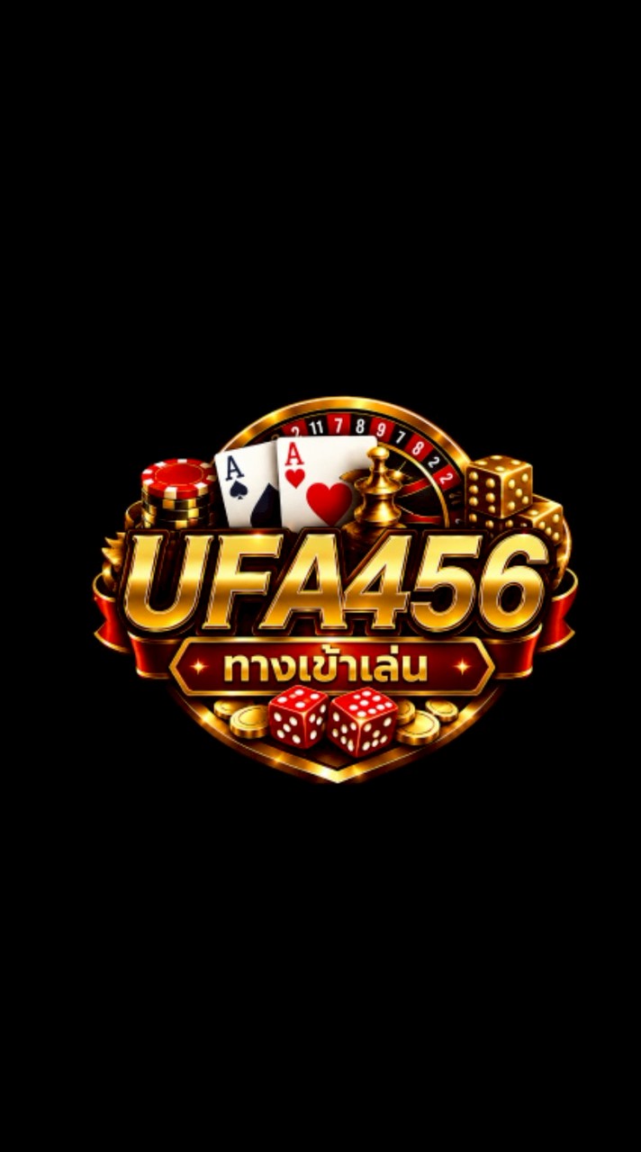 UFA456 ไลน์สมัคร