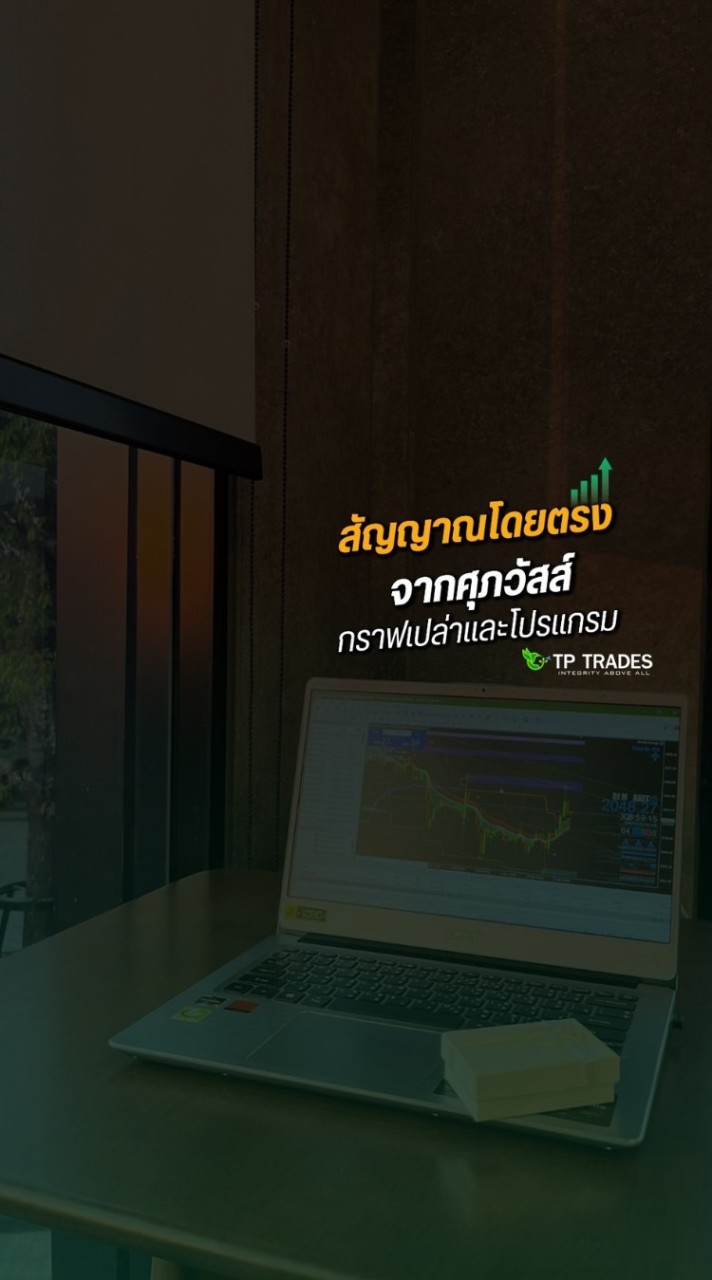 สัญญานโดยตรง จาก ศุภวัสส์(กราฟเปล่าและโปรแกรม)