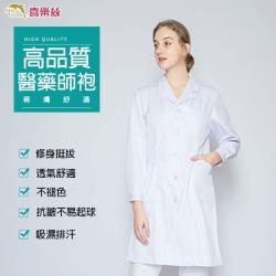 ◎◆專業幹練 ◆高質感斜紋布製作|◎◆透氣/柔軟/舒適|◎◆抗菌/防臭/不易起毛球規格如圖◆規格尺寸無適合，可量身訂製您的尺寸