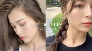 板橋美髮 分享髮藝share Hair Salon 染髮 鉑金三段式護髮 讀者燙染護8折優惠 Line購物