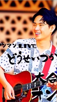 💫10/20音龍🐉ワンマンライブ✨応援コミュニティ💕