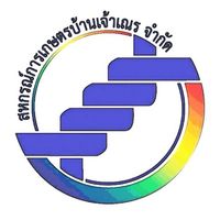 สหกรณ์การเกษตรบ้านเจ้าเณร จำกัด