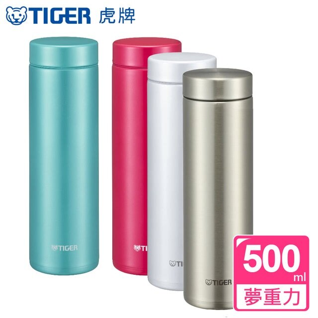 【虎牌】夢重力不鏽鋼保冷保溫杯-500cc MMZ-A501