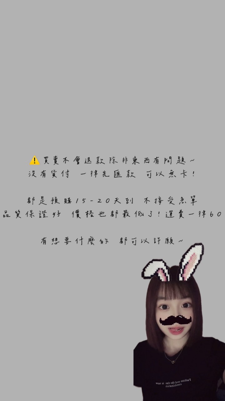 Yu