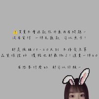Yu