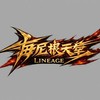 海尼根天堂