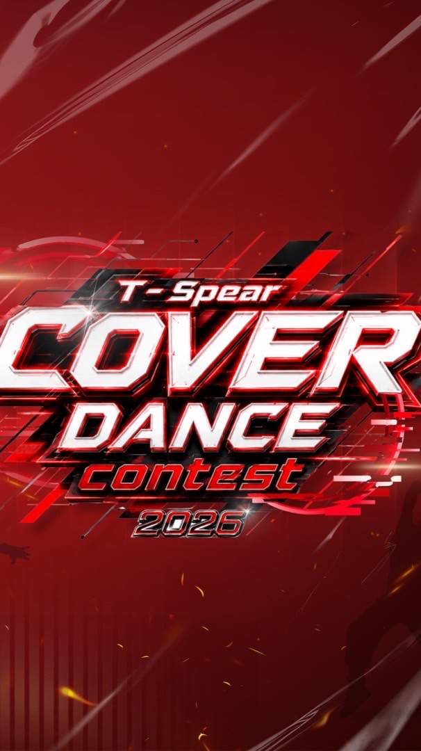 T-spear Cover Dance Contest 2026 by EZ