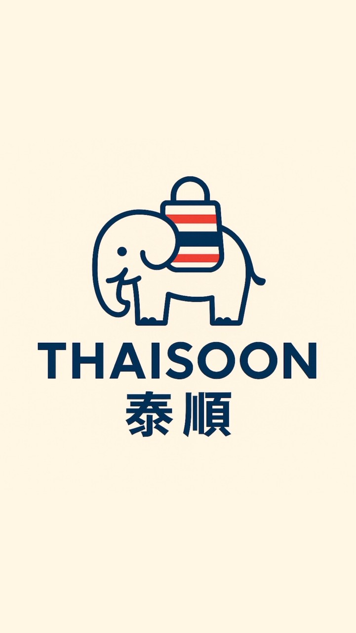 THAISOON🇹🇭泰順🇹🇭專營泰國代購