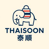 THAISOON🇹🇭泰順🇹🇭專營泰國代購