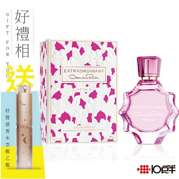 Oscar de la Renta 小花裙女性淡香精 40ml (贈 質感隨身香水空瓶) *10點半美妝館*