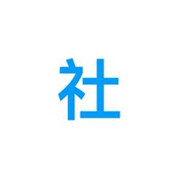 113交大校區各社團群組