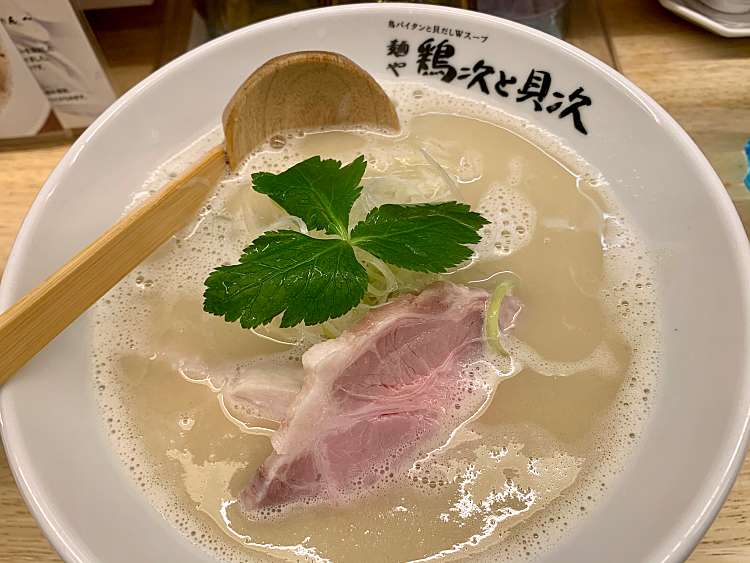 メニュー 麺や 鶏次と貝次 メンヤ ケイジトカイジ 中百舌鳥町 なかもず駅 ラーメン専門店 By Line Place