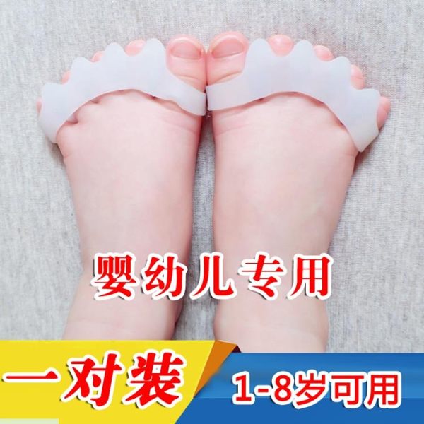 分趾器 嬰兒童腳趾頭硅膠拇指外翻矯正器寶寶重疊趾拇外翻分離器分趾內翻 moon衣櫥