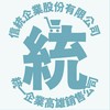 信統團購報價