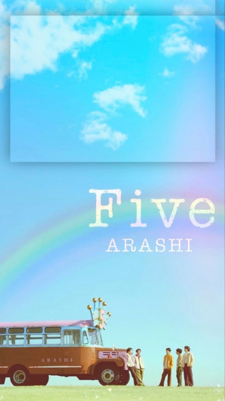 嵐ふぁんりぶいんいわて