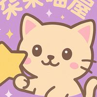 朵朵喵屋🐱的小花園