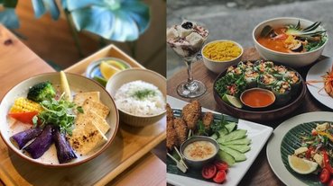 好吃到連肉食怪都被征服！台北 10 家新式蔬食餐廳推薦，日式、泰式連墨西哥料理都有！