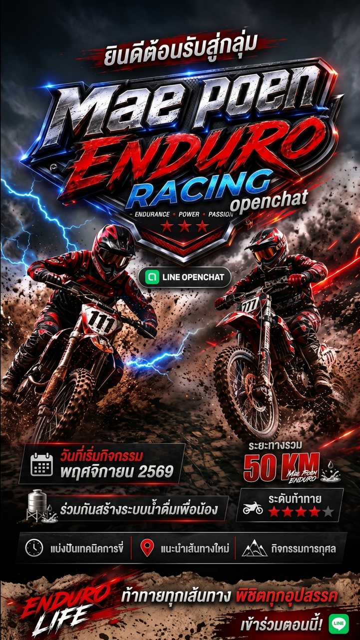 Mae_Poen_Enduro_1