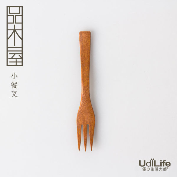 UdiLife 品木屋/小餐叉 - K3169