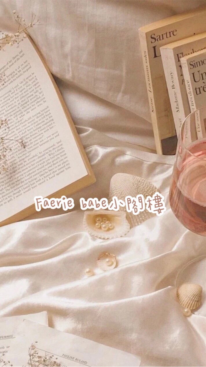 𝙁𝘼𝙀𝙍𝙄𝙀 𝘽𝘼𝘽𝙀 ♡♡ 秘密小閣樓