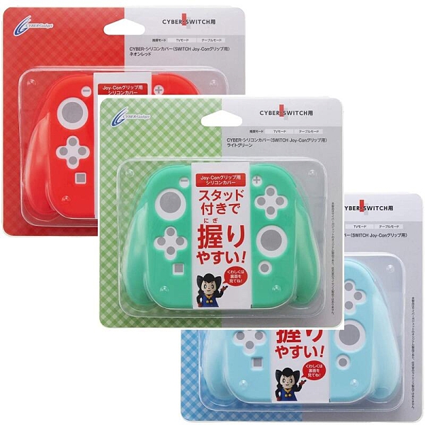 【玩樂小熊】Switch周邊 CYBER JoyCon握把 矽膠套 果凍套 動物森友會配色