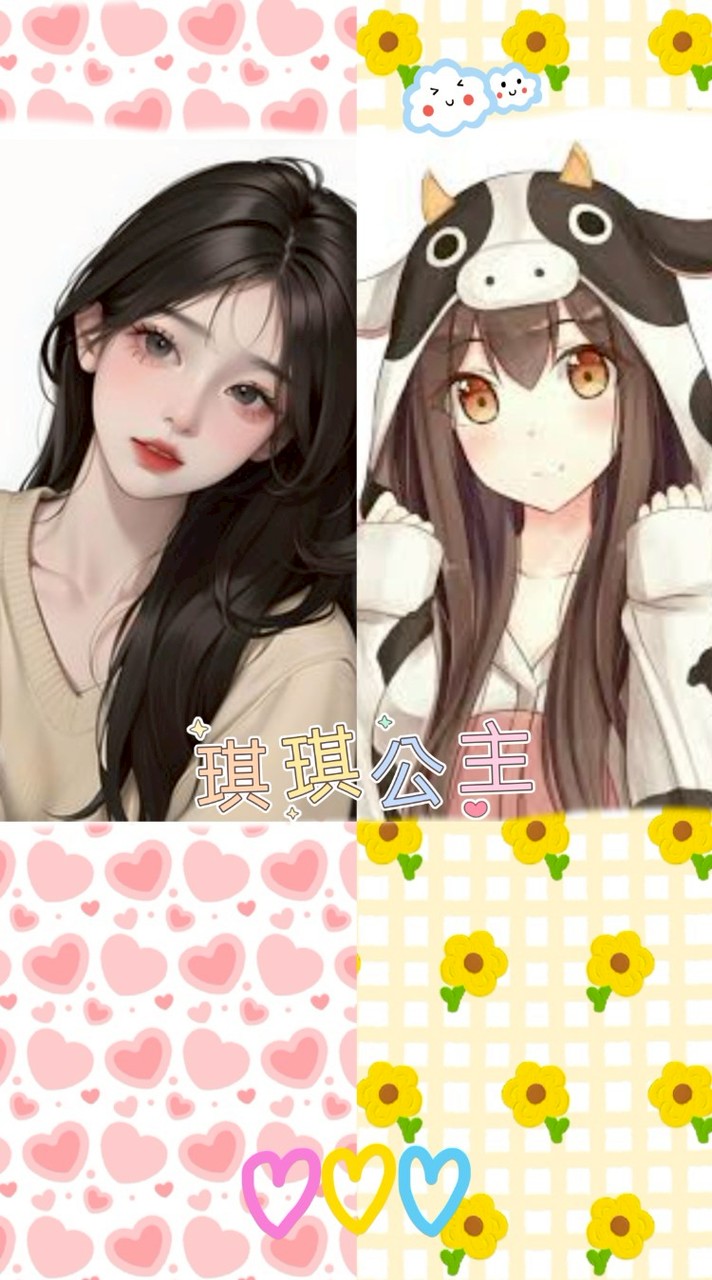 🐝歡迎聊天🦋