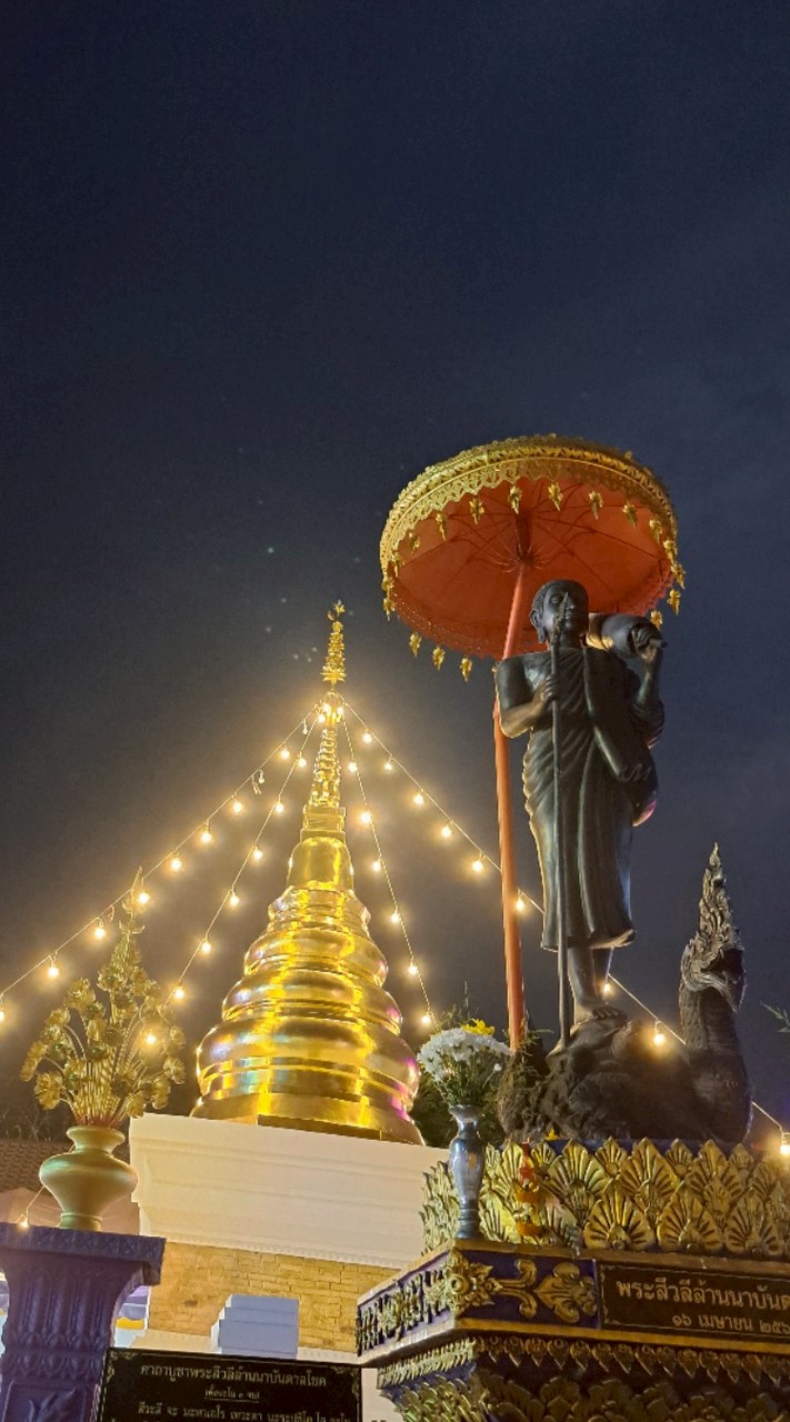 กาดชุมชนคนบ้านเรา