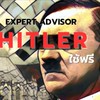 EA Hitler พูดคุย