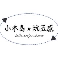 小木馬X一起聊天一起玩